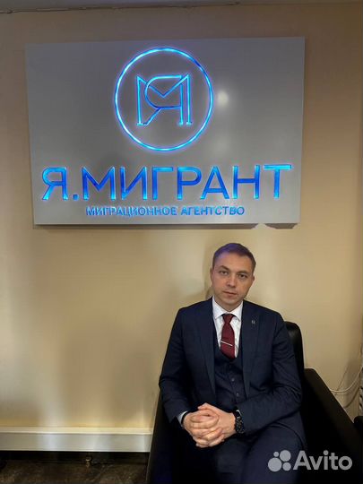 Помощь в получении РВП, ВНЖ,Гражданства РФ, Квоты