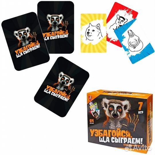 Настольные игры