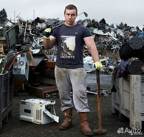 Прием металлолома / Скупка лома / Сдать лом