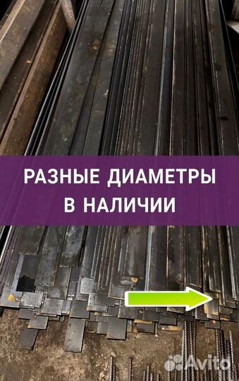 Полоса новая ГОСТ, без загибов с доставкой 40