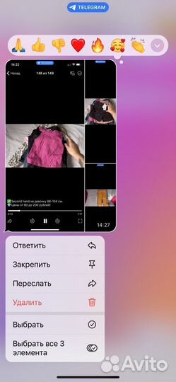 Пакет вещей на девочку