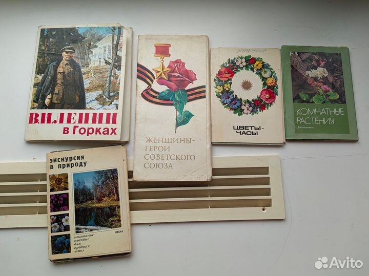 Открытки СССР