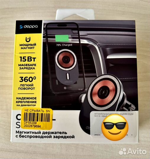 Держатель для телефона в машину с зарядкой