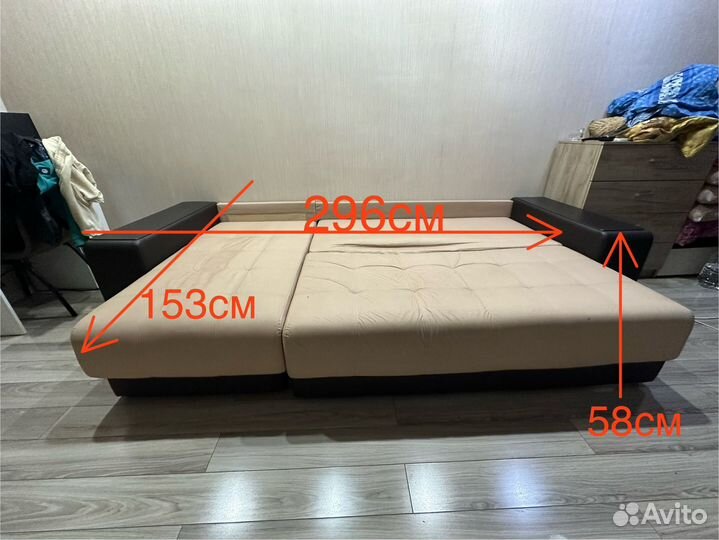 Продам кровать