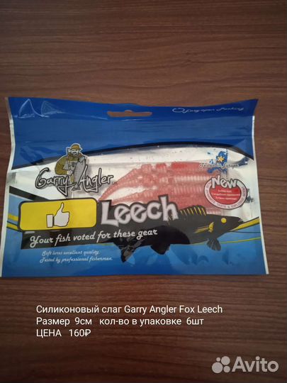 Набор воблеров и блесен