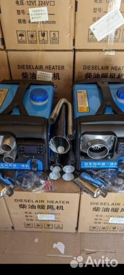 Автономный отопитель, сухой фен, 12/24/220