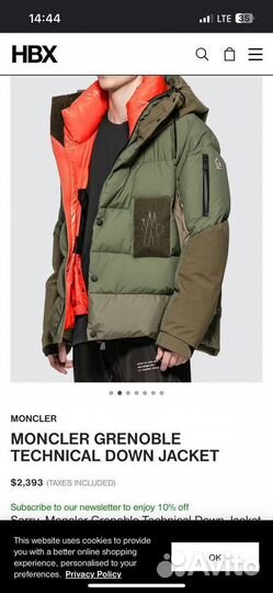 Пухови зимний Moncler хаки пух