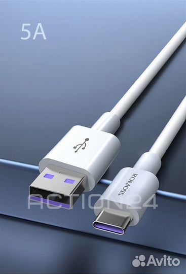 Кабель Romoss 5A USB / Type-C CB304 (белый, 100 см