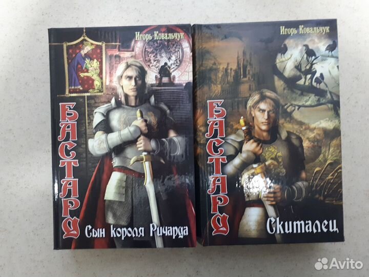 Книги фантастика и фэнтези 8