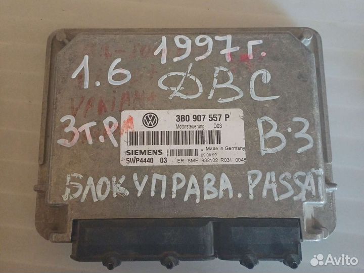 Эбу фольцваген пассат B3.B5 1.6 ART:3B0 907 557 P