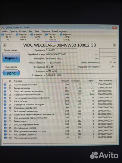 HDD WD Green 1 Тб меленький пробег, не китай