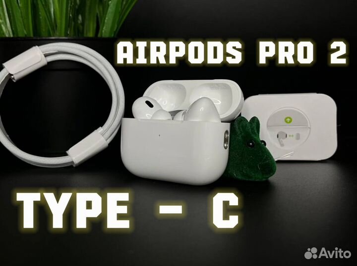 AirPods Pro 2 Type-c — Чехол + Гарантия + Доставка
