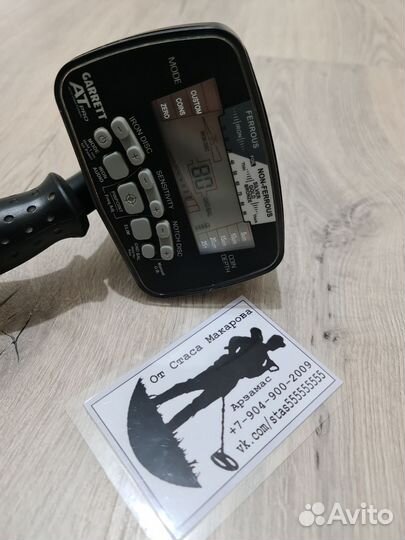 Металлоискатель Garrett AT Pro