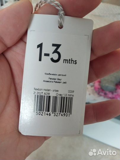 Комбинезон детский