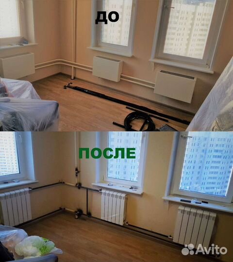 Замена радиаторов отопления