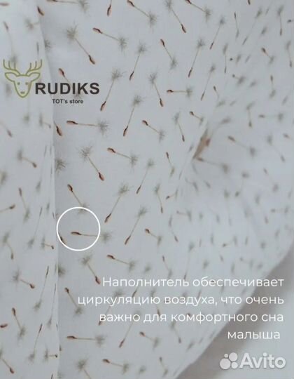 Бортики в детскую кроватку лен