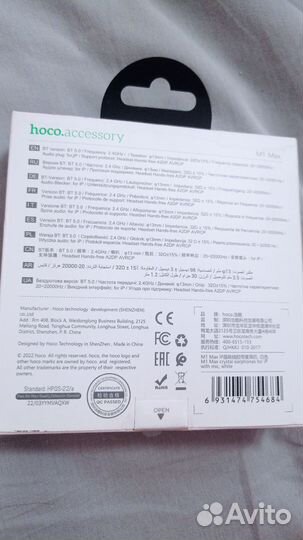 Наушники earpods