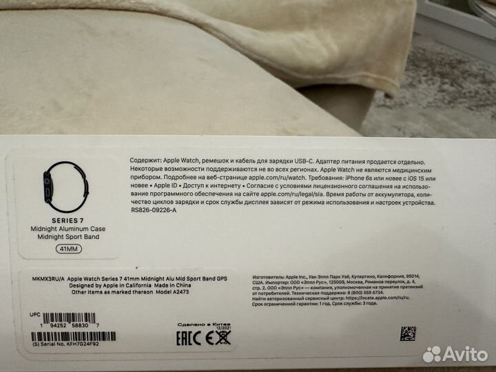 Часы apple watch 7 41 mm