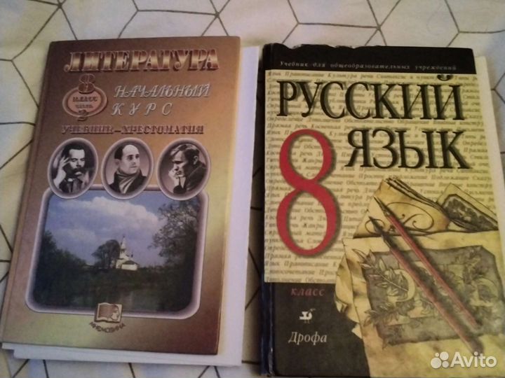 Вышлю комплект пособия учебн00,03г10г разные класс
