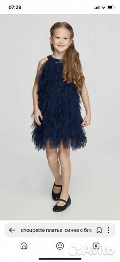 Choupette платье