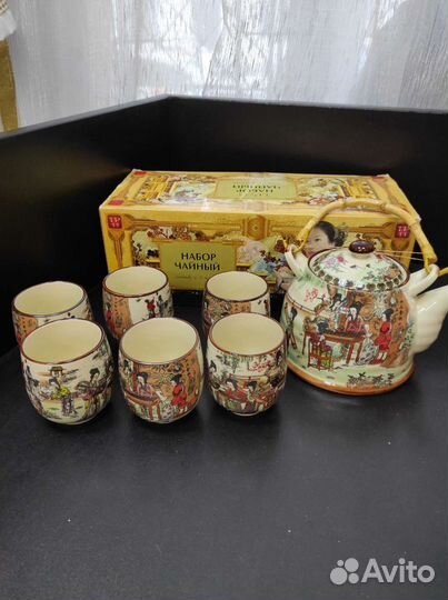 Сервиз чайный