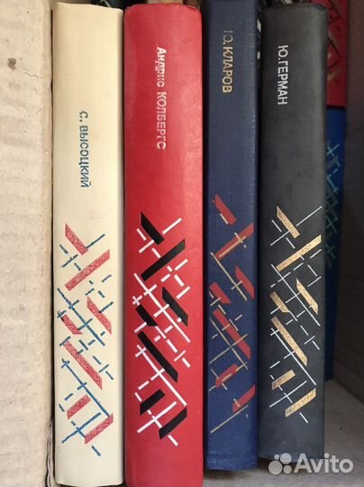 Собрание «Советский детектив». Отдельные тома