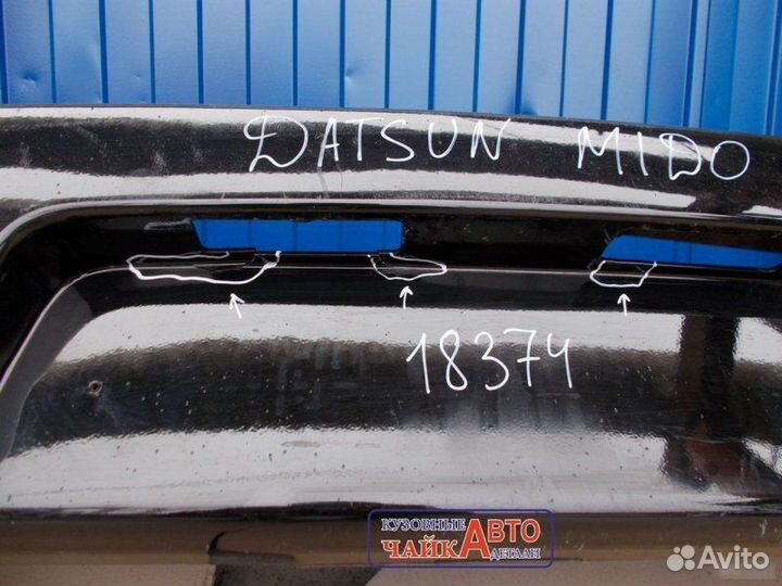 Бампер задний Datsun Mi-Do