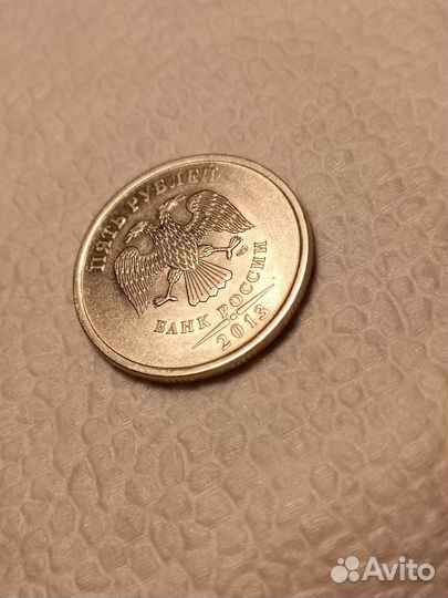 Монета спмд 2013 год