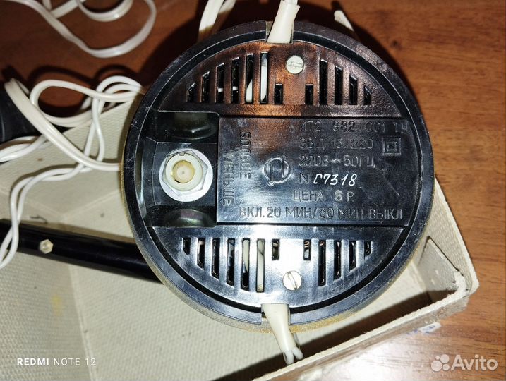 Электроприбор для выжигания по дереву СССР