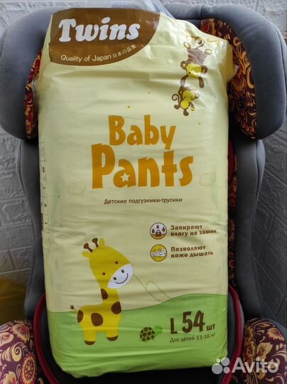 Подгузники трусики Twins, размер 11-16кг