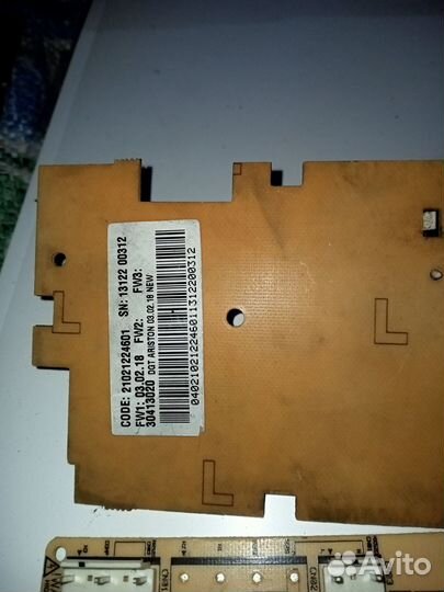 Платы управления стиральных машин