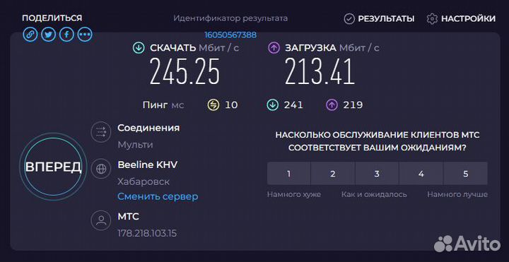 Wi fi адаптер RTL8811CU usb 4G/5G до 300 Мбит/сек