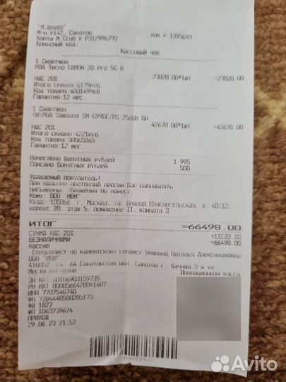 Samsung Galaxy S21 FE 5G, 8/256 ГБ