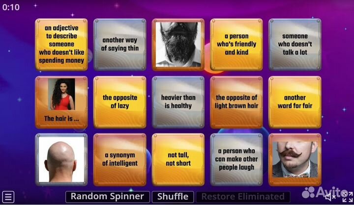 Репетитор по английскому языку