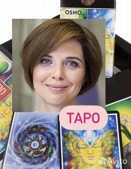 Карты таро Таролог