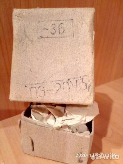 Реле пэ-20 уз