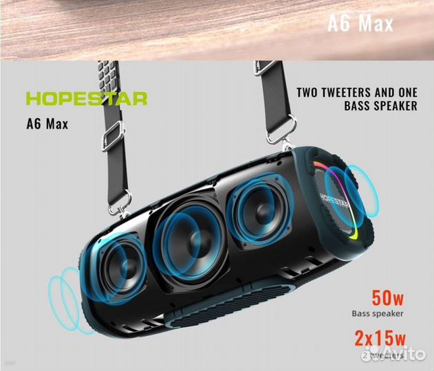 Hopestar a6 max