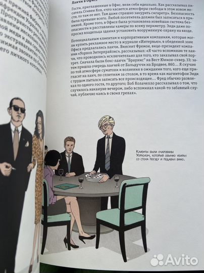 Книга Гениальный Уорхол