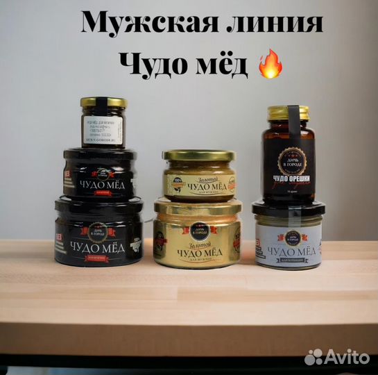 Золотой чудо мёд для долгих ночей