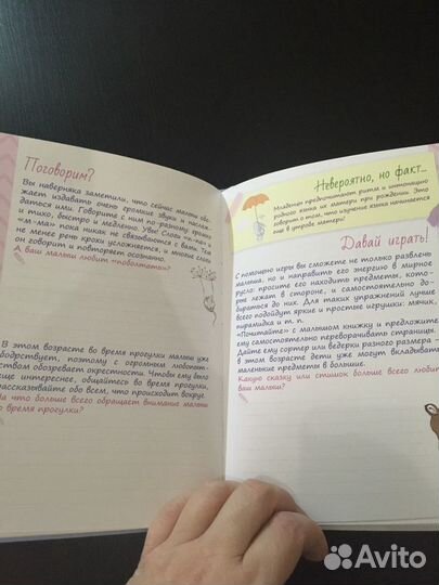 Книжка альбом