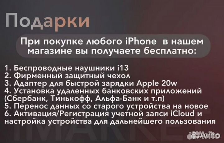 iPhone 15, 128 ГБ