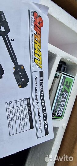 Электроусилитель руля Polaris ranger