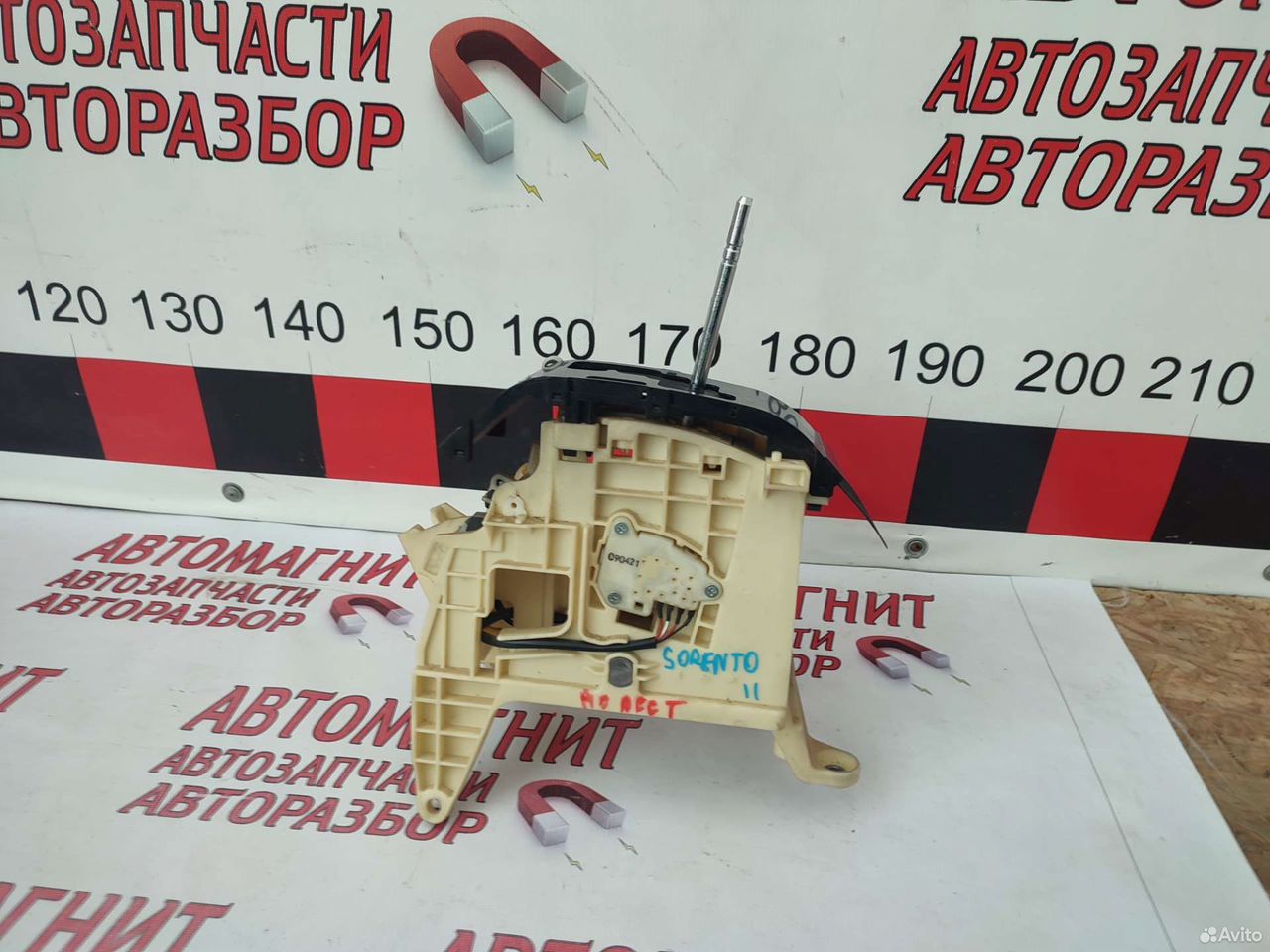 Селектор АКПП Киа Соренто 2 09-12г