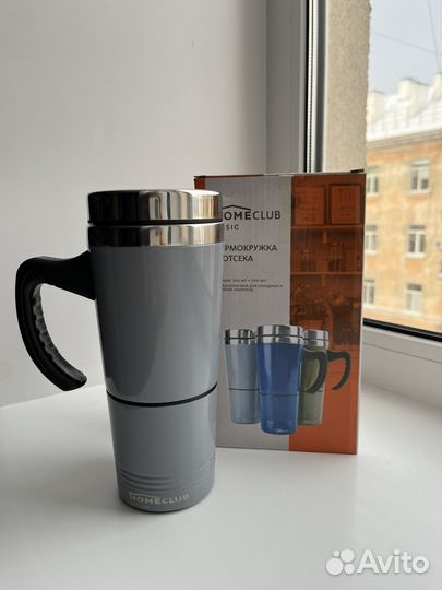 Термо кружка