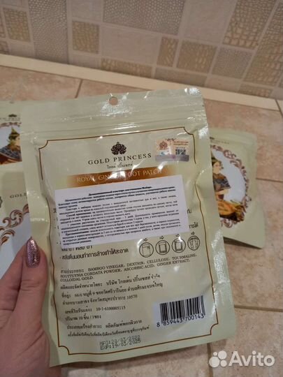 Детокс пластыри для ног с имбирем, Таиланд