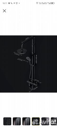 Смеситель для ванны с термостатом ам ПМ Германия