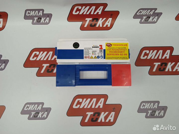 Аккумулятор Kia Cerato