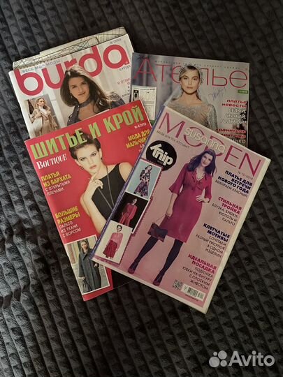 Журналы по шитью пакетом