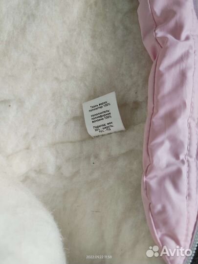 Комплект на выписку