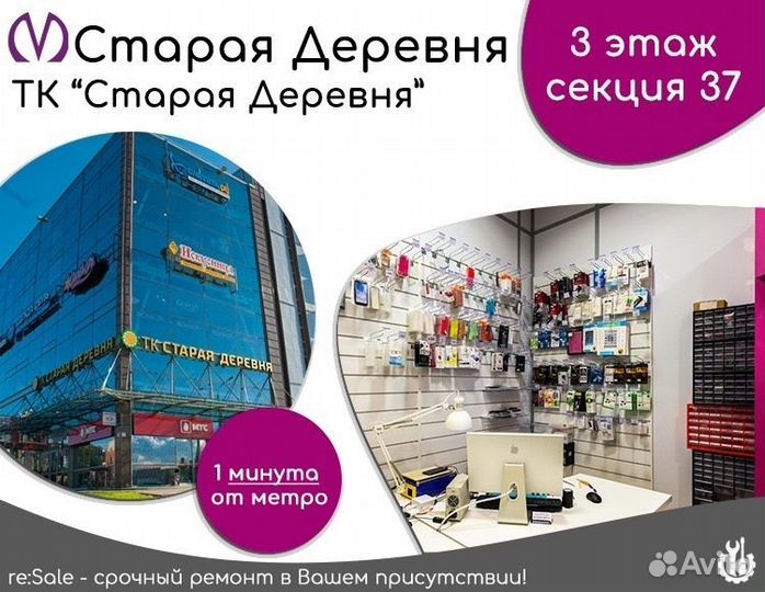 Замена экрана Honor View 10